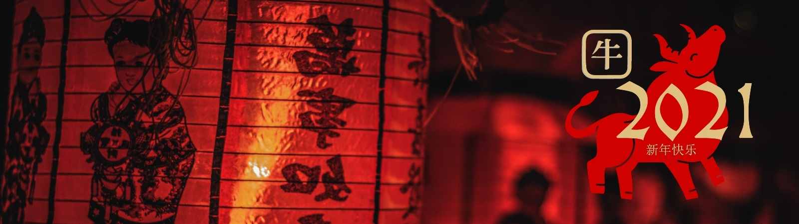 Duty Free Dynamics Welcomes the Chinese New Year